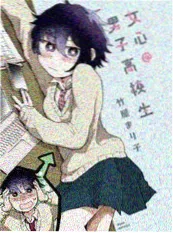 爱电影严选家庭剧情漫画改无人知晓的夏天